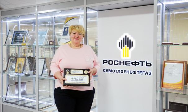 Марине Чурбановой присудили звание лучшего технического эксперта предприятий Группы в 2019 году