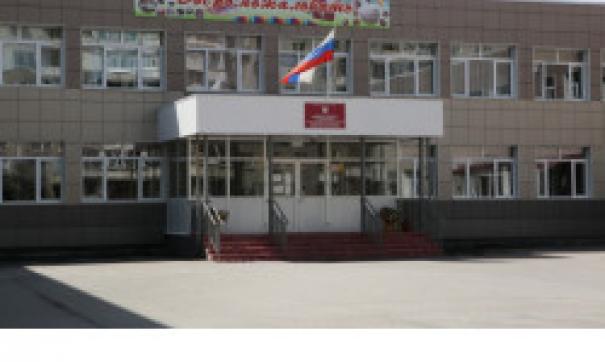 Школа в Новосибирске