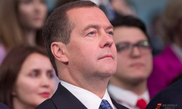 Медведев хочет отрегулировать продажу никпэков