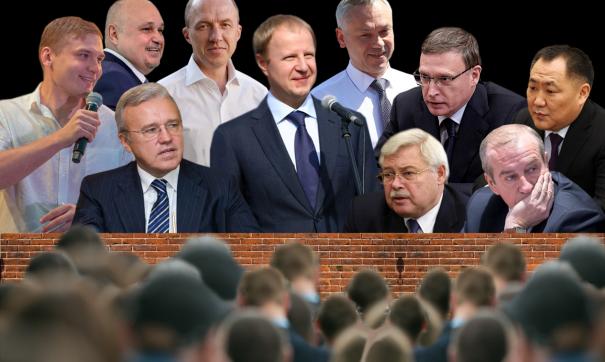 Существенных ротаций руководящей власти в сибирских регионах не наблюдалось