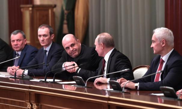 Правительство