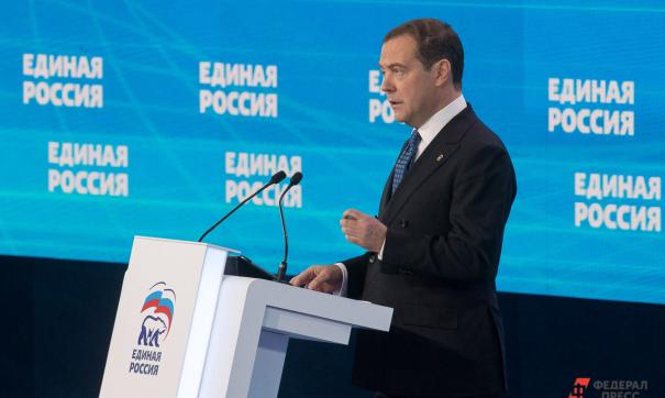 «Единая Россия» создала аппарат председателя партии Медведева