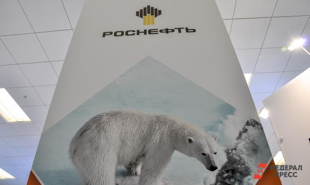 B британской компании BP отметили важность торговых отношений с Россией