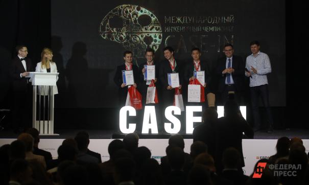 В Липецке стартовал чемпионат для молодых инженеров CASE-IN