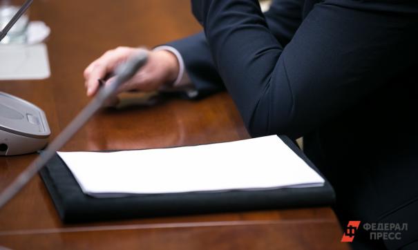 Правительство