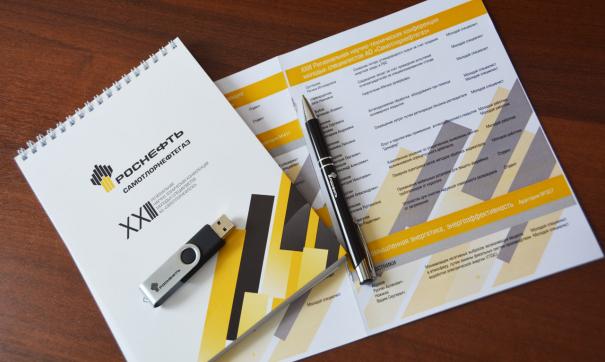 В компании «Самотлорнефтегаз» состоялась XXIII Региональная научно-техническая конференция