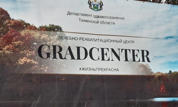 Им грозит до 500 рублей штрафа