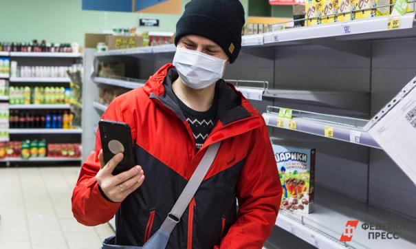 волонтер в магазине