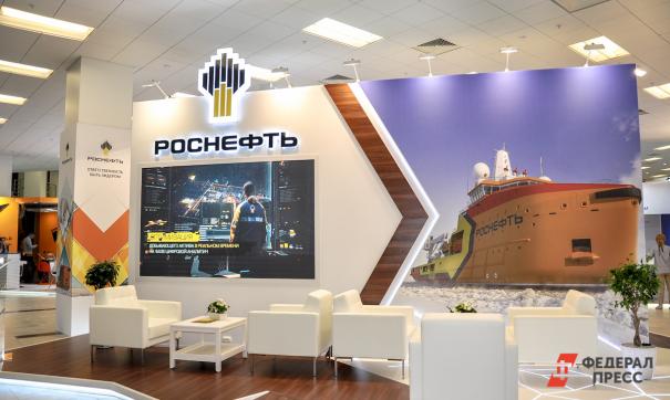 Роснефть