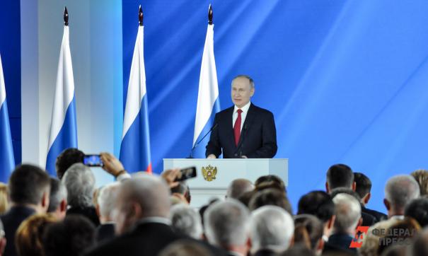 Владимир Путин