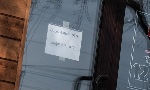 Закрытие предприятий вызывает напряженность