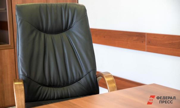 Назначение