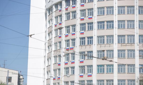 В Екатеринбурге жители устроили «Бессмертный полк» в окнах и на балконах