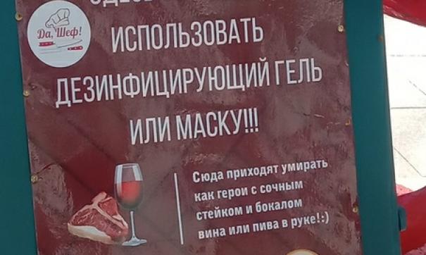 «Сюда приходят умирать»