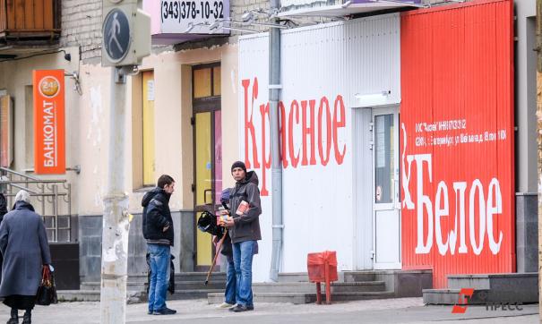 От работы отстранили 635 сотрудников «Красного и белого»