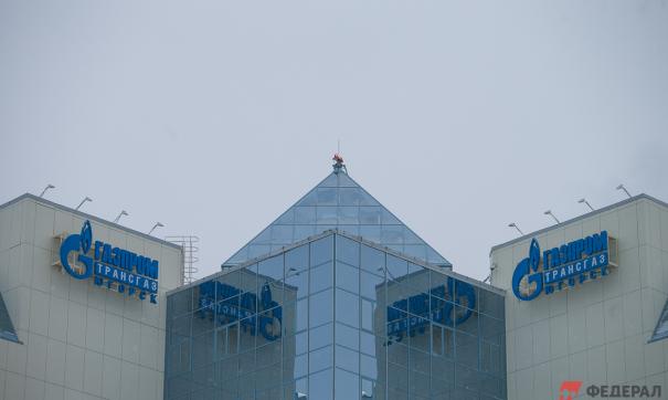 Газпром