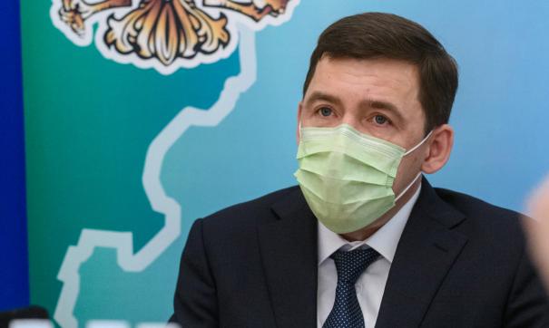 Ограничительные меры в Свердловской области продлили до 8 июня