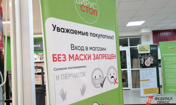 Магазин Новосибирской Области
