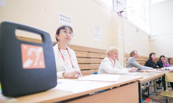 Что предполагает механизм мобильный избиратель. Смотреть фото Что предполагает механизм мобильный избиратель. Смотреть картинку Что предполагает механизм мобильный избиратель. Картинка про Что предполагает механизм мобильный избиратель. Фото Что предполагает механизм мобильный избиратель