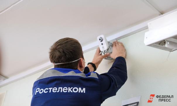 Ростелеком