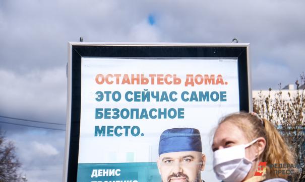В регионе стабилизировалась динамика заболеваемости коронавирусом