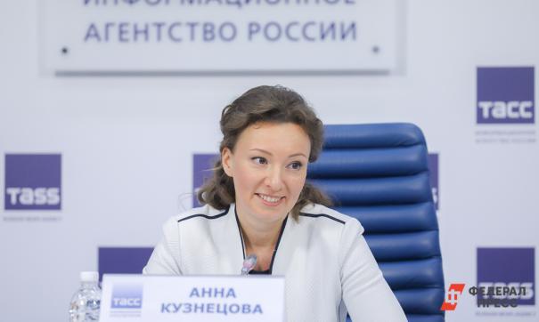 Детский омбудсмен объяснила причину роста числа разводов в России