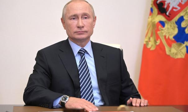Путин Новый Учебный Год