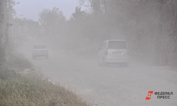 В Нижнем Тагиле синоптики предупреждают об атмосферном загрязнении