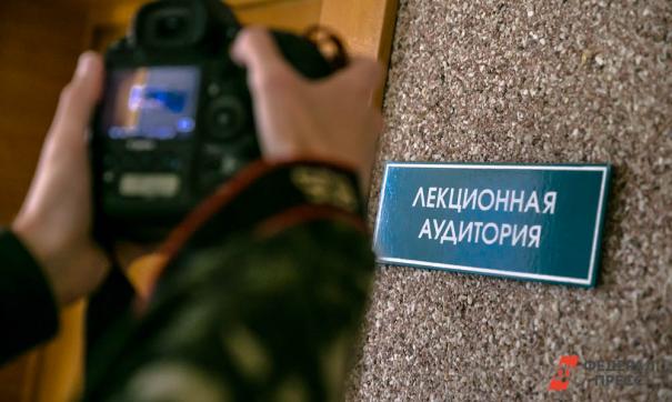 Московское Образование Новый Учебный Год
