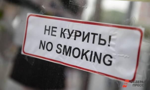 Минфин подтвердил планы по увеличению акцизов на табак на 20%