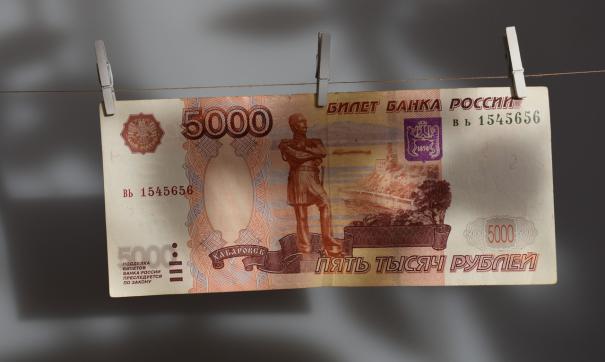 Деньги