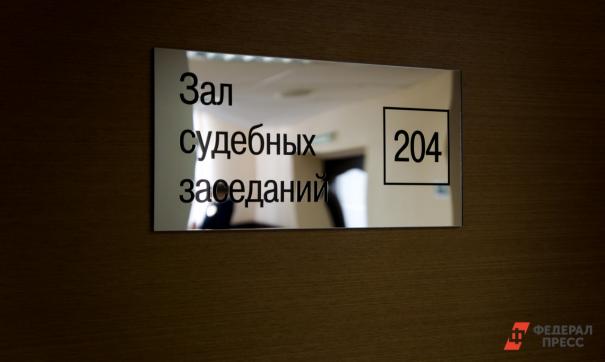 Суд отказал экс-чиновнику в изменении приговора