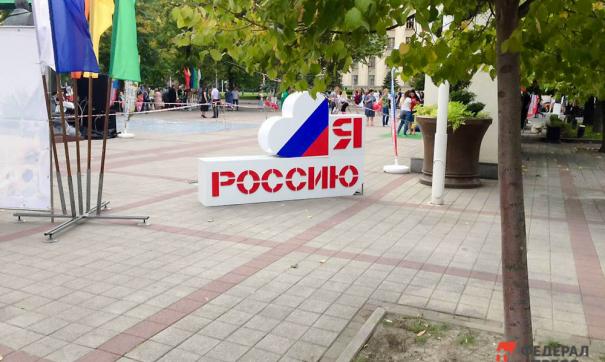 Юг