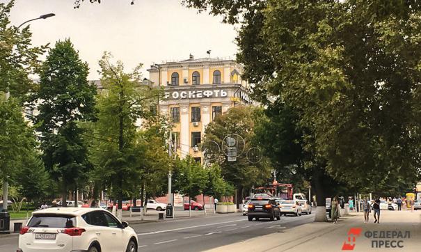 Краснодар