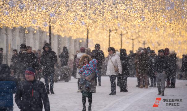 Москва Без Нового Года