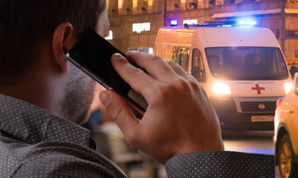 Номера экстренных служб