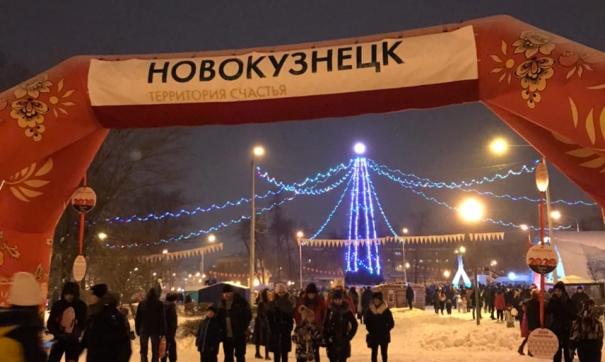 Новый Год 2022 В Новокузнецке