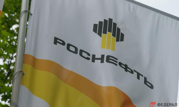 Состоялось заседание совета директоров ПАО «НК «Роснефть»