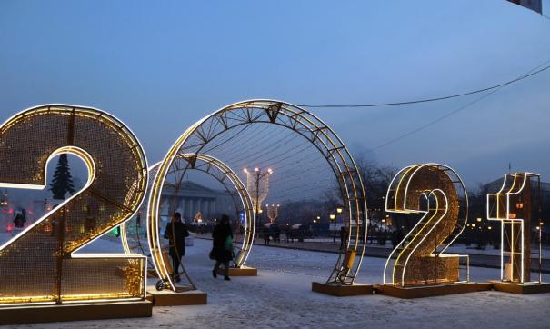 Где Отметить Новый Год В Приморском Крае