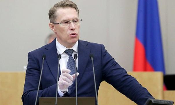 Мурашко