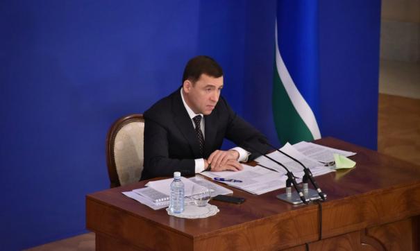 Свердловский губернатор пообещал не сокращать расходы на Универсиаду и 300-летие Екатеринбурга