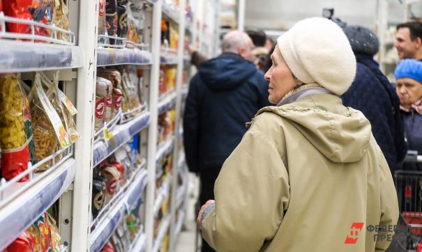 В России предложили освободить от НДС на продукты пенсионеров и малоимущих