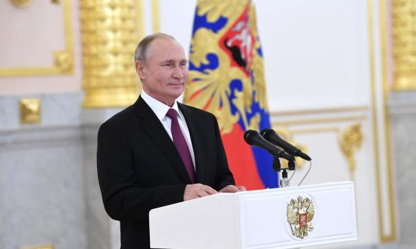 путин