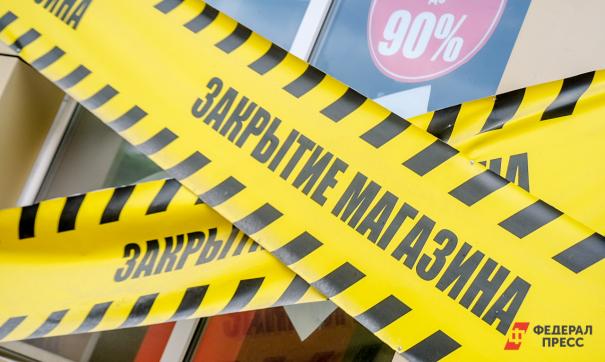 Ювелирные магазины в Челябинске ждет крупный штраф за рекламу