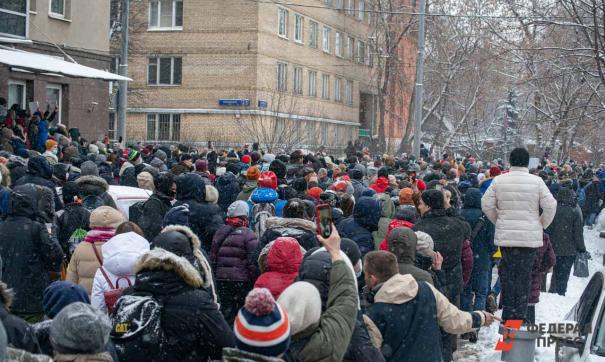 Несанкционированный протест