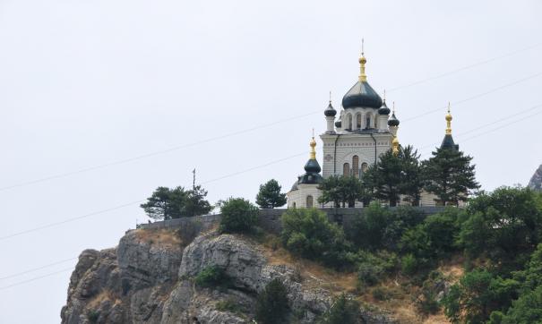 Форос