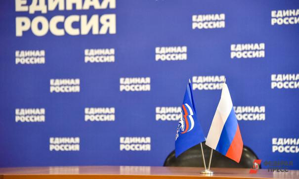 В «Единой России» опровергли принуждение свердловчан к праймериз