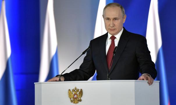 Основные смыслы послания Владимира Путина – в материале «ФедералПресс»