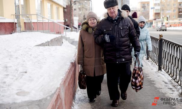 Пенсионеры