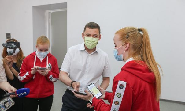 Евгений Куйвашев отправил будущих депутатов на стажировку
